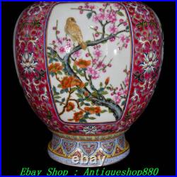 12.5 Qianlong Marked Famille Rose Porcelain Gold Flower bird Bottle Vase