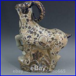 12.8 Chinese Blue White Porcelain Spun Gold Zodiac Sheep Goat Wealth Statue