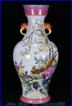 13.7 Qianlong Famille Rose Porcelain Gold Flower Bird Beast Ear Bottle Vase 13.7 Qianlong Famille Rose Porcelain Gold Flower Bird Beast Ear Bottle Vase