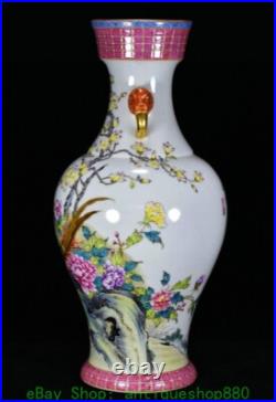 13.7 Qianlong Famille Rose Porcelain Gold Flower Bird Beast Ear Bottle Vase 13.7 Qianlong Famille Rose Porcelain Gold Flower Bird Beast Ear Bottle Vase