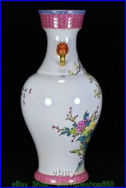 13.7 Qianlong Famille Rose Porcelain Gold Flower Bird Beast Ear Bottle Vase 13.7 Qianlong Famille Rose Porcelain Gold Flower Bird Beast Ear Bottle Vase