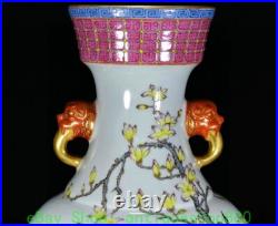 13.7 Qianlong Famille Rose Porcelain Gold Flower Bird Beast Ear Bottle Vase 13.7 Qianlong Famille Rose Porcelain Gold Flower Bird Beast Ear Bottle Vase