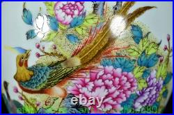 13.7 Qianlong Famille Rose Porcelain Gold Flower Bird Beast Ear Bottle Vase 13.7 Qianlong Famille Rose Porcelain Gold Flower Bird Beast Ear Bottle Vase