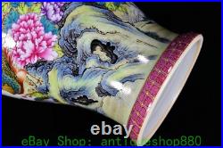 13.7 Qianlong Famille Rose Porcelain Gold Flower Bird Beast Ear Bottle Vase 13.7 Qianlong Famille Rose Porcelain Gold Flower Bird Beast Ear Bottle Vase