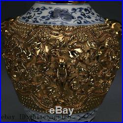 13 Chinese antique Porcelain Yuan Dynasty blue white gilt gold flower plum vase