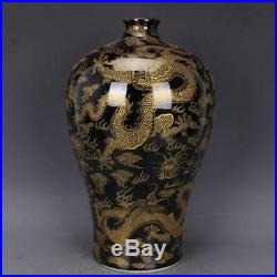 14.3 China Porcelain kangxi mark gold glaze gilt flower cloud dragon Pulm vase