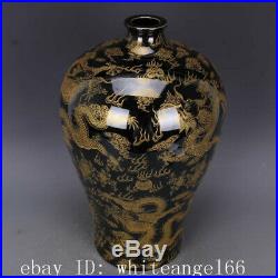 14.3 China Porcelain kangxi mark gold glaze gilt flower cloud dragon Pulm vase