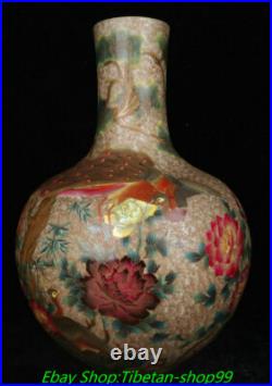 14.5 Qianlong Marked Enamel Colour Porcelain Gold Flower Bird Bottle Vase