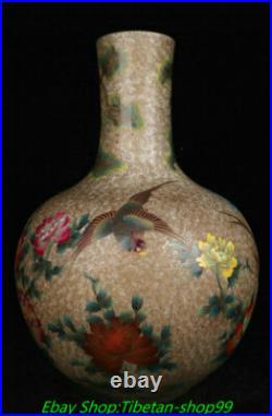 14.5 Qianlong Marked Enamel Colour Porcelain Gold Flower Bird Bottle Vase