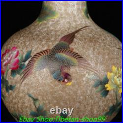 14.5 Qianlong Marked Enamel Colour Porcelain Gold Flower Bird Bottle Vase