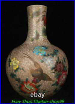 14.5 Qianlong Marked Enamel Colour Porcelain Gold Flower Bird Bottle Vase