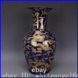 14.8 Chinese Old Antique Porcelain kangxi mark blue gilt cloud dragon Vase