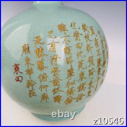 15.2 China Porcelain old Song Rukiln mark Tracing gold Engrave poetry bottle