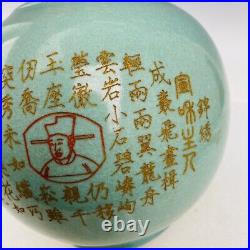 15.5Old China Porcelain Ru Porcelain Thin Gold Body Carve Poems Vase