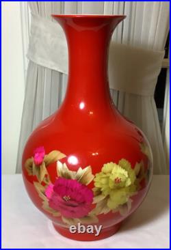 15.5 Large Old Chinese Collection Porcelain Peony Flower Vase Red & Gold Colors