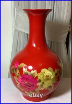15.5 Large Old Chinese Collection Porcelain Peony Flower Vase Red & Gold Colors
