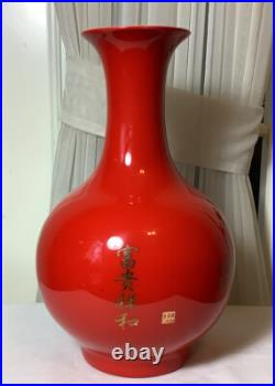 15.5 Large Old Chinese Collection Porcelain Peony Flower Vase Red & Gold Colors