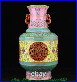 16.5'' Qianlong Marked Enamel Colour Porcelain Gold Hollow out Turn Bottle Vase 16.5'' Qianlong Marked Enamel Colour Porcelain Gold Hollow out Turn Bottle Vase