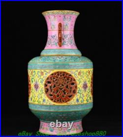 16.5'' Qianlong Marked Enamel Colour Porcelain Gold Hollow out Turn Bottle Vase 16.5'' Qianlong Marked Enamel Colour Porcelain Gold Hollow out Turn Bottle Vase