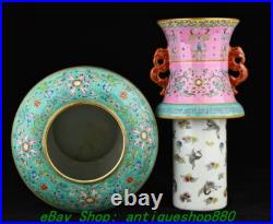 16.5'' Qianlong Marked Enamel Colour Porcelain Gold Hollow out Turn Bottle Vase 16.5'' Qianlong Marked Enamel Colour Porcelain Gold Hollow out Turn Bottle Vase