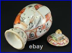 1735-1796 QIANLONG Qing Chinese Fine Porcelain Tea Caddy Red, White & Gold