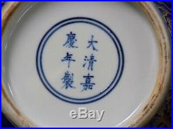 17 Vintage Chinese Porcelain Cobalt Blue 24k Gold Crane Vase Asian Oriental