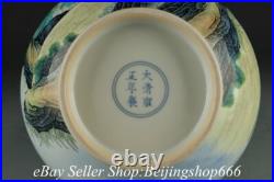 17 Yongzheng Marked Chinese Famille rose Porcelain Flower Bird Vase Bottle