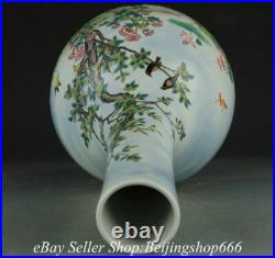 17 Yongzheng Marked Chinese Famille rose Porcelain Flower Bird Vase Bottle