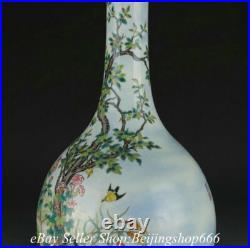 17 Yongzheng Marked Chinese Famille rose Porcelain Flower Bird Vase Bottle
