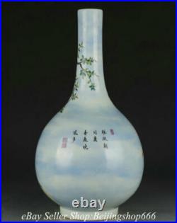 17 Yongzheng Marked Chinese Famille rose Porcelain Flower Bird Vase Bottle