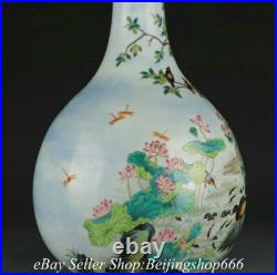 17 Yongzheng Marked Chinese Famille rose Porcelain Flower Bird Vase Bottle