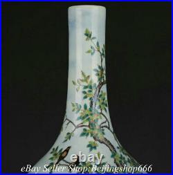 17 Yongzheng Marked Chinese Famille rose Porcelain Flower Bird Vase Bottle