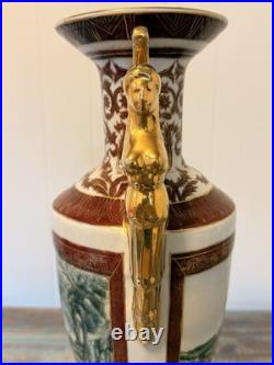 18.25 Large Chinese Porcelain Urn Vase with Gilded Figural Handles Decor