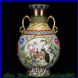 18 Qianlong Marked Colour Enamel Porcelain Gold Flower Bird 2 Ear Vase Bottle 18 Qianlong Marked Colour Enamel Porcelain Gold Flower Bird 2 Ear Vase Bottle