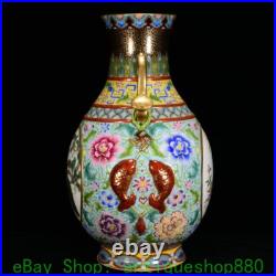 18 Qianlong Marked Colour Enamel Porcelain Gold Flower Bird 2 Ear Vase Bottle 18 Qianlong Marked Colour Enamel Porcelain Gold Flower Bird 2 Ear Vase Bottle