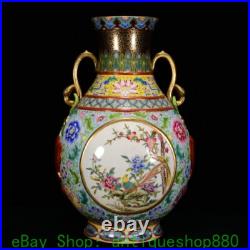 18 Qianlong Marked Colour Enamel Porcelain Gold Flower Bird 2 Ear Vase Bottle 18 Qianlong Marked Colour Enamel Porcelain Gold Flower Bird 2 Ear Vase Bottle