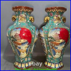 18''Qing Qianlong Enamel Colour Porcelain Gold Mountain Water Bottle Vase Pair