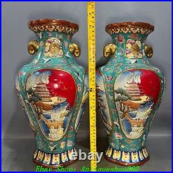18''Qing Qianlong Enamel Colour Porcelain Gold Mountain Water Bottle Vase Pair
