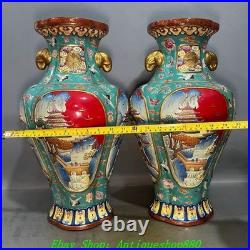 18''Qing Qianlong Enamel Colour Porcelain Gold Mountain Water Bottle Vase Pair