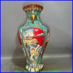 18''Qing Qianlong Enamel Colour Porcelain Gold Mountain Water Bottle Vase Pair