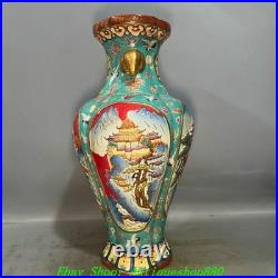 18''Qing Qianlong Enamel Colour Porcelain Gold Mountain Water Bottle Vase Pair