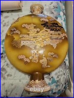 19 Chinese Gold Gilt Porcelain Flower Vase