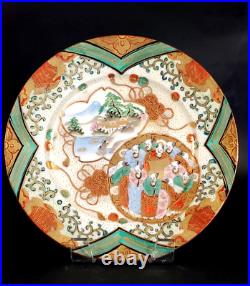 19th Century Japanese Kutani Hand Painted Plate Immortals Green Gold Iron Red 19th Century Japanese Kutani Hand Painted Plate Immortals Green Gold Iron Red