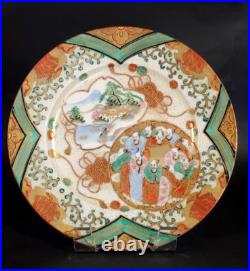 19th Century Japanese Kutani Hand Painted Plate Immortals Green Gold Iron Red 19th Century Japanese Kutani Hand Painted Plate Immortals Green Gold Iron Red