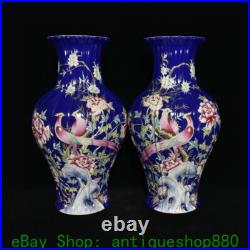 20.8 Yongzheng Blue Glaze Famille Rose Porcelain Gold Flower Bird Bottle Pair