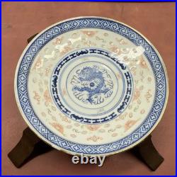20 piece Vtg Blue & Peach China Chinese Dragon & Rice Grain Porcelain Gold Trim