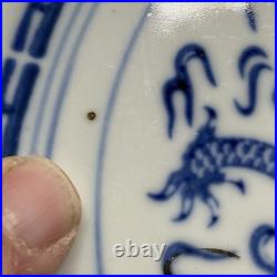 20 piece Vtg Blue & Peach China Chinese Dragon & Rice Grain Porcelain Gold Trim