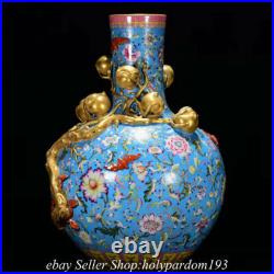 21.2 Marked China Colour enamels 24K Gold Gilt Porcelain Flower Bat Peach Vase 21.2 Marked China Colour enamels 24K Gold Gilt Porcelain Flower Bat Peach Vase