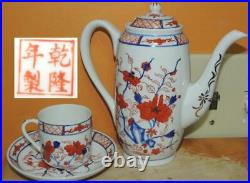 25pc Demitasse Coffee Set Eggshell Porcelain white red blue gold Qianlong Mark