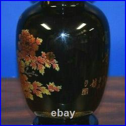 26 Mirror Black Chinese Porcelain Vase Table Lamp Gold Peony-oriental- Asian